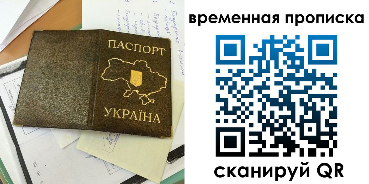 регистрация для школы в Цимлянске