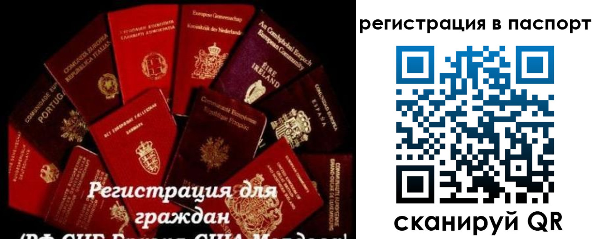 миграционный учет в Цимлянске